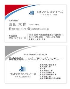 u-ko (u-ko-design)さんの株式会社TMファシリティーズ　名刺　裏表デザインへの提案