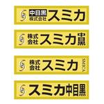 u-ko (u-ko-design)さんのゴルフウェアやキャップに貼る「SMICA」のラベル・ステッカー・シールデザインへの提案