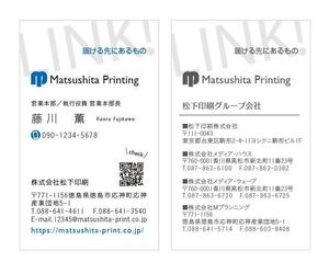 u-ko (u-ko-design)さんの印刷会社の新名刺デザインへの提案
