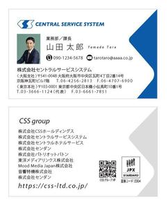 u-ko (u-ko-design)さんの自社名刺リニューアルにつき新デザイン募集（顔写真入り名刺）への提案