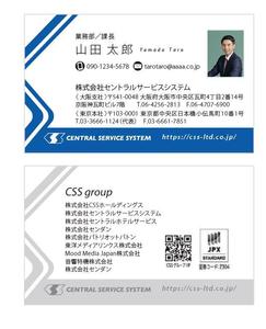 u-ko (u-ko-design)さんの自社名刺リニューアルにつき新デザイン募集（顔写真入り名刺）への提案