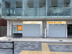 u-ko (u-ko-design)さんのクリニックのデザイン（看板）の作成への提案