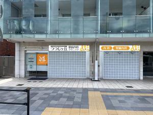 u-ko (u-ko-design)さんのクリニックのデザイン（看板）の作成への提案