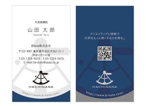 u-ko (u-ko-design)さんの8Nana株式会社の名刺への提案