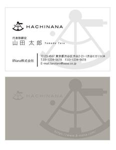 u-ko (u-ko-design)さんの8Nana株式会社の名刺への提案
