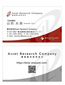 u-ko (u-ko-design)さんの新会社「株式会社Asset Research Company」の名刺デザインへの提案