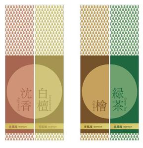 u-ko (u-ko-design)さんのお香のパッケージデザインへの提案
