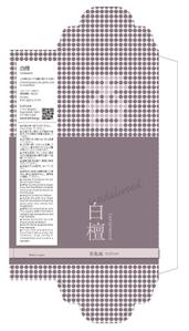 u-ko (u-ko-design)さんのお香のパッケージデザインへの提案