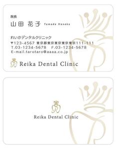 u-ko (u-ko-design)さんの歯科医院　院長の名刺のデザイン依頼への提案