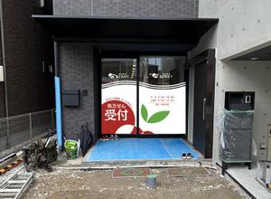 u-ko (u-ko-design)さんの【急ぎ案件】看板デザインの依頼（店舗名：調剤薬局BERRY）への提案