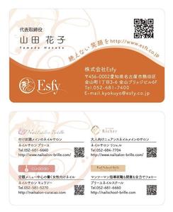 u-ko (u-ko-design)さんのネイルサロン経営会社の名刺への提案