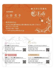 u-ko (u-ko-design)さんのネイルサロン経営会社の名刺への提案