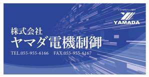 u-ko (u-ko-design)さんの工場の看板デザイン募集への提案