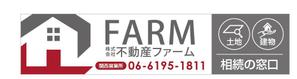 u-ko (u-ko-design)さんの不動産＆相続窓口の看板作成への提案