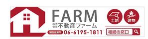 u-ko (u-ko-design)さんの不動産＆相続窓口の看板作成への提案
