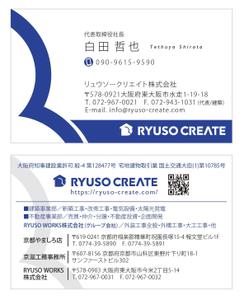 u-ko (u-ko-design)さんの建築・不動産会社の名刺デザインへの提案