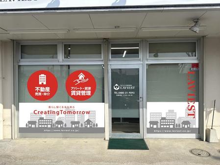 u-ko (u-ko-design)さんの不動産会社事務所　窓ガラスカッティングシールのデザイン依頼への提案
