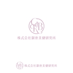 Hi-Design (hirokips)さんの美容と健康を目指した化粧品・サプリメントの販売会社「株式会社銀座美健研究所」会社のロゴへの提案