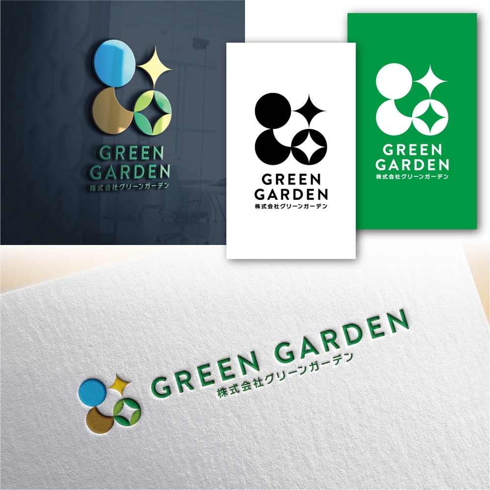 まちづくりコンサルタント会社「グリーンガーデン」の企業ロゴ制作