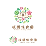 Hi-Design (hirokips)さんの東京都板橋区　認可保育園のロゴ作成への提案