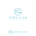 Hi-Design (hirokips)さんの「みずのいつわ」イメージ会社ロゴデザインのお仕事 への提案