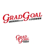 Hi-Design (hirokips)さんの大学受験に特化した通信制高校の情報発信Youtubeのロゴ　「GradGoal」への提案