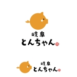 Hi-Design (hirokips)さんの岐阜とんちゃん　の　ロゴマークへの提案