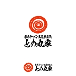Hi-Design (hirokips)さんのラーメン店のロゴ作成をお願いします。への提案
