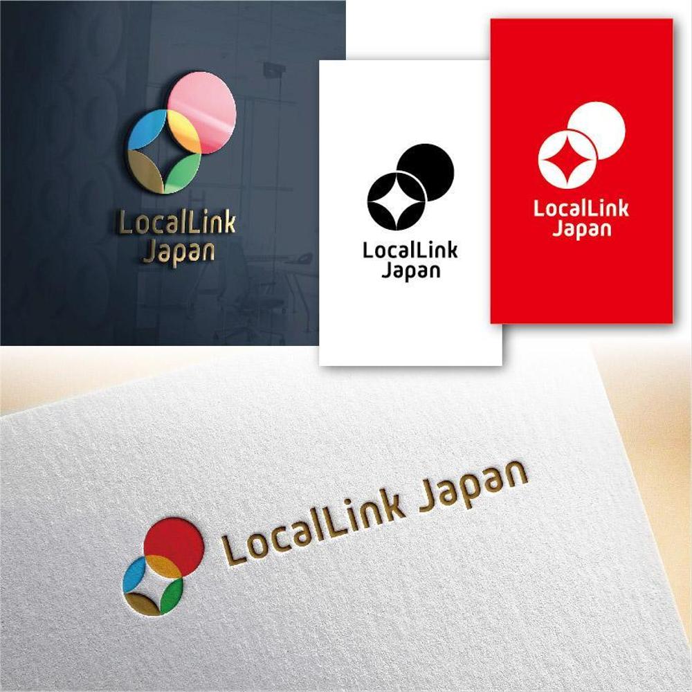 インバウンド向け国際交流イベントサービス「LocalLink Japan」のロゴ