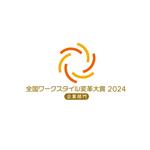Hi-Design (hirokips)さんのワークスタイルの先進事例を表彰する「全国ワークスタイル変革大賞」のロゴの作成への提案