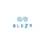Hi-Design (hirokips)さんの業務用エアコン販売サイト「あしながや」のロゴへの提案