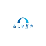 Hi-Design (hirokips)さんの業務用エアコン販売サイト「あしながや」のロゴへの提案