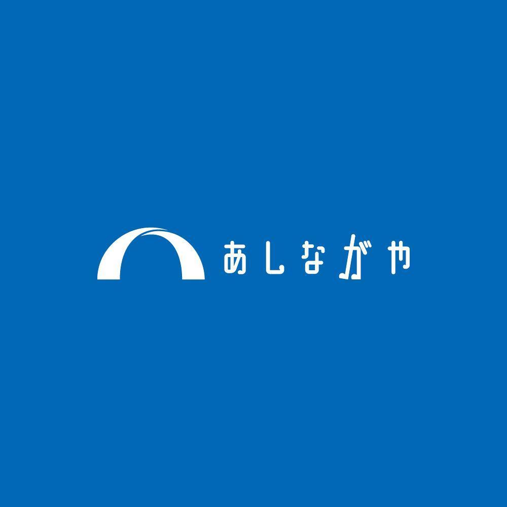 業務用エアコン販売サイト「あしながや」のロゴ