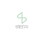 Hi-Design (hirokips)さんのサポーターブランド「サポエイド」のロゴ（商標登録予定なし）への提案