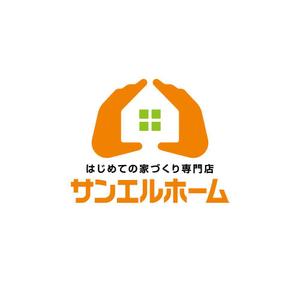 Hi-Design (hirokips)さんの住宅会社「サンエルホーム」ハートモチーフのロゴへの提案