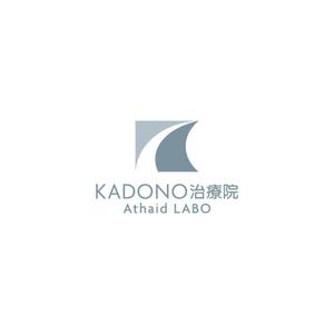 Hi-Design (hirokips)さんの自費治療を行う「KADONO治療院　Athaid LABO」のロゴへの提案