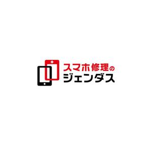 Hi-Design (hirokips)さんのスマホ修理店のロゴへの提案