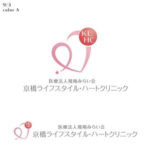 Hi-Design (hirokips)さんの新規開業予定クリニック（内科・循環器内科）のロゴとタイプへの提案