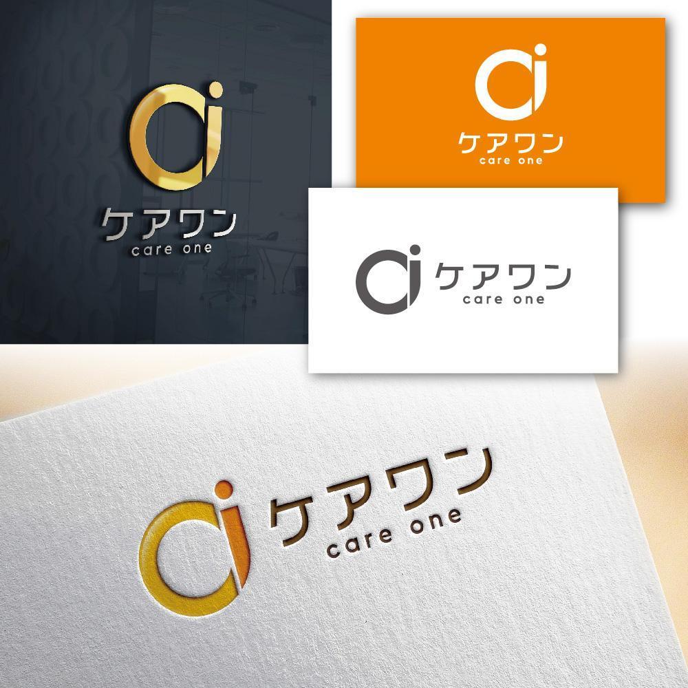 ディサービス・ケアワンのlogo