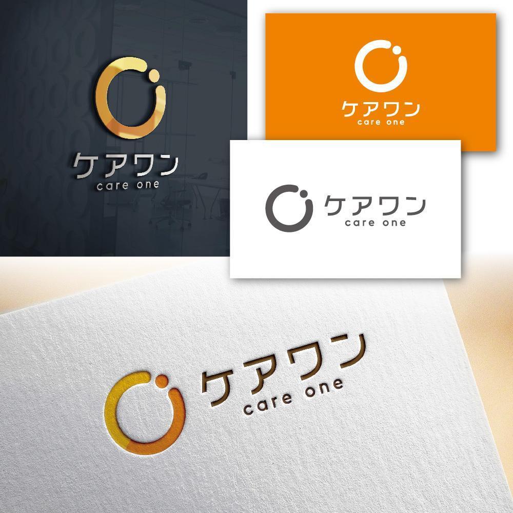 ディサービス・ケアワンのlogo
