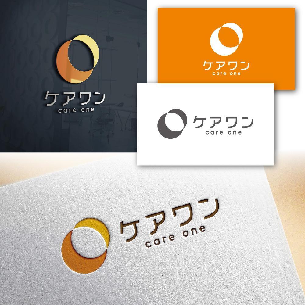 ディサービス・ケアワンのlogo