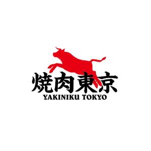 Hi-Design (hirokips)さんの焼肉屋のロゴへの提案