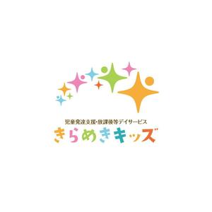 Hi-Design (hirokips)さんの児童発達支援・放課後等デイサービス「きらめきキッズ」のロゴへの提案