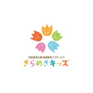 Hi-Design (hirokips)さんの児童発達支援・放課後等デイサービス「きらめきキッズ」のロゴへの提案