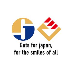 Hi-Design (hirokips)さんの株式会社ガッツ・ジャパン 30周年記念のデザインへの提案