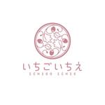 Hi-Design (hirokips)さんのイチゴ飴のキッチンカーロゴへの提案