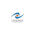 Hi-Design (hirokips)さんの新規協同組合、日尼協同組合のロゴデザインです。への提案