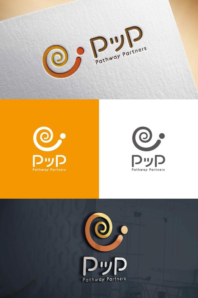 新サービス「PッP」のロゴ