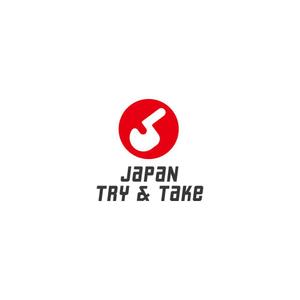 Hi-Design (hirokips)さんのインバウンド向けサービスのロゴへの提案