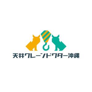 Hi-Design (hirokips)さんの建築設備会社のホームページで使うロゴの作成への提案